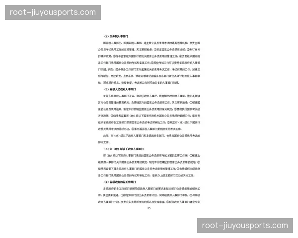 动态调档机制在现行注册体系中提升了运动员选拔的灵活性